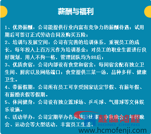 桂林鴻程2015年底招聘信息 期待您的加盟 桂林鴻程2015年底招聘信息 期待您的加盟