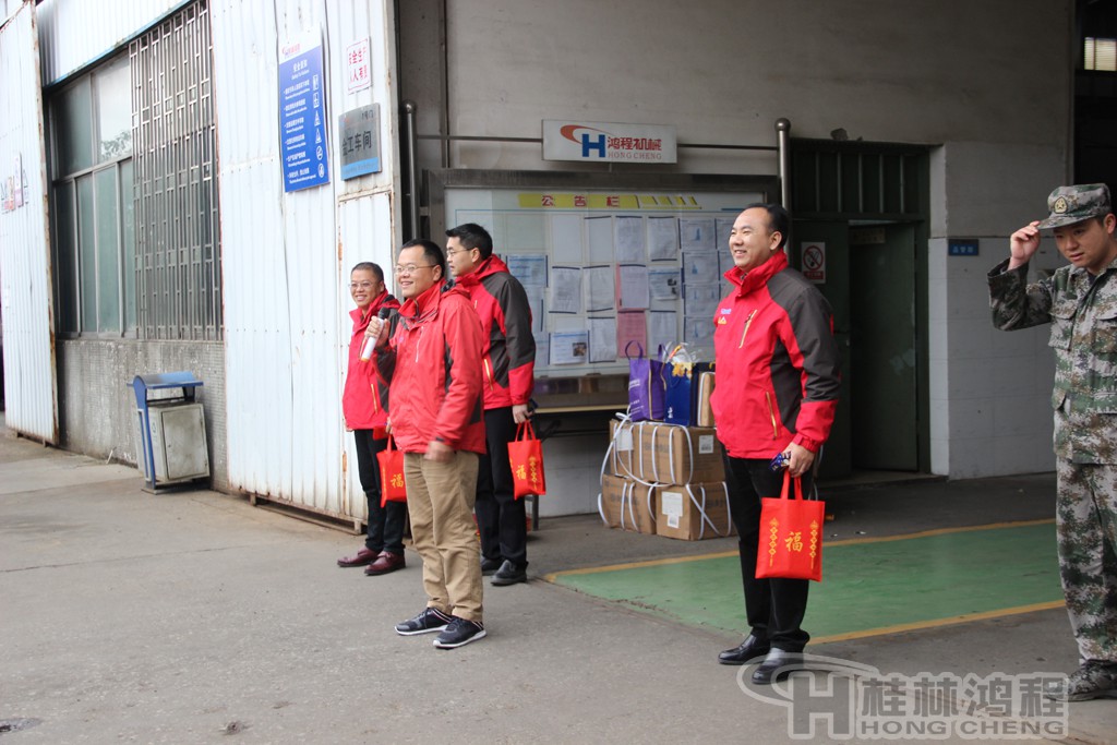 磨粉機(jī)廠，桂林鴻程，容北國(guó)，容新國(guó)，容棟國(guó)