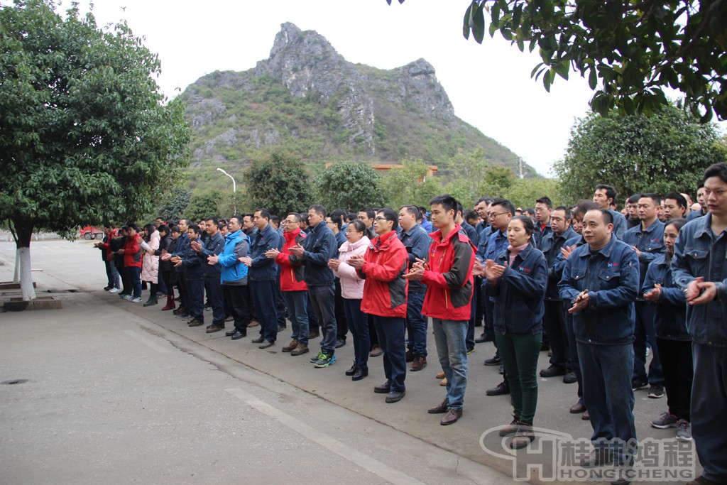 磨粉機(jī)廠，桂林鴻程，容北國(guó)，容新國(guó)，容棟國(guó)