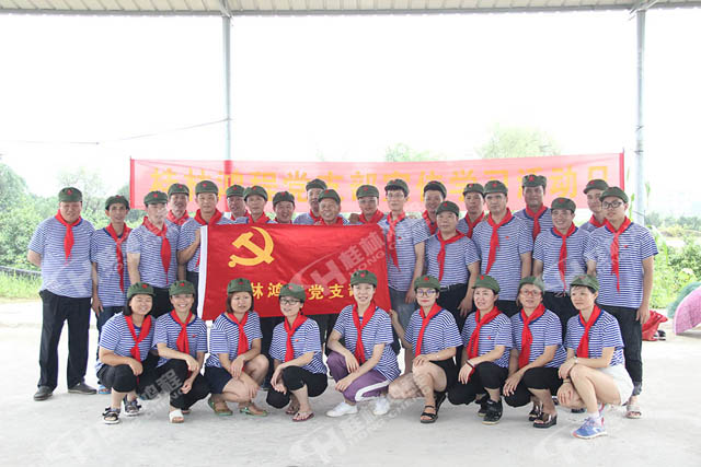 桂林鴻程黨支部組織黨員開展黨建活動 桂林鴻程黨支部組織黨員開展黨建活動