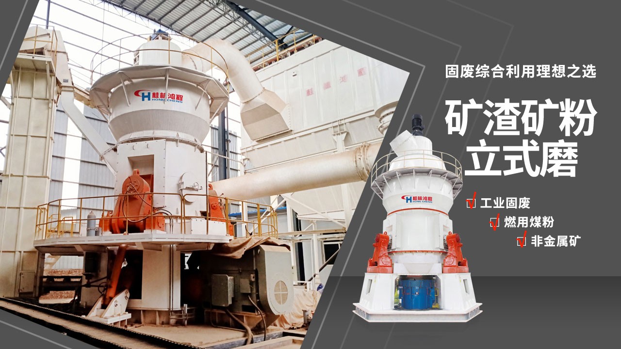 焦炭立式磨粉機(jī)-HLM立磨磨粉線(xiàn) 干焦炭粉深加工利用得力助手 焦炭立式磨粉機(jī)-HLM立磨磨粉線(xiàn) 干焦炭粉深加工利用得力助手