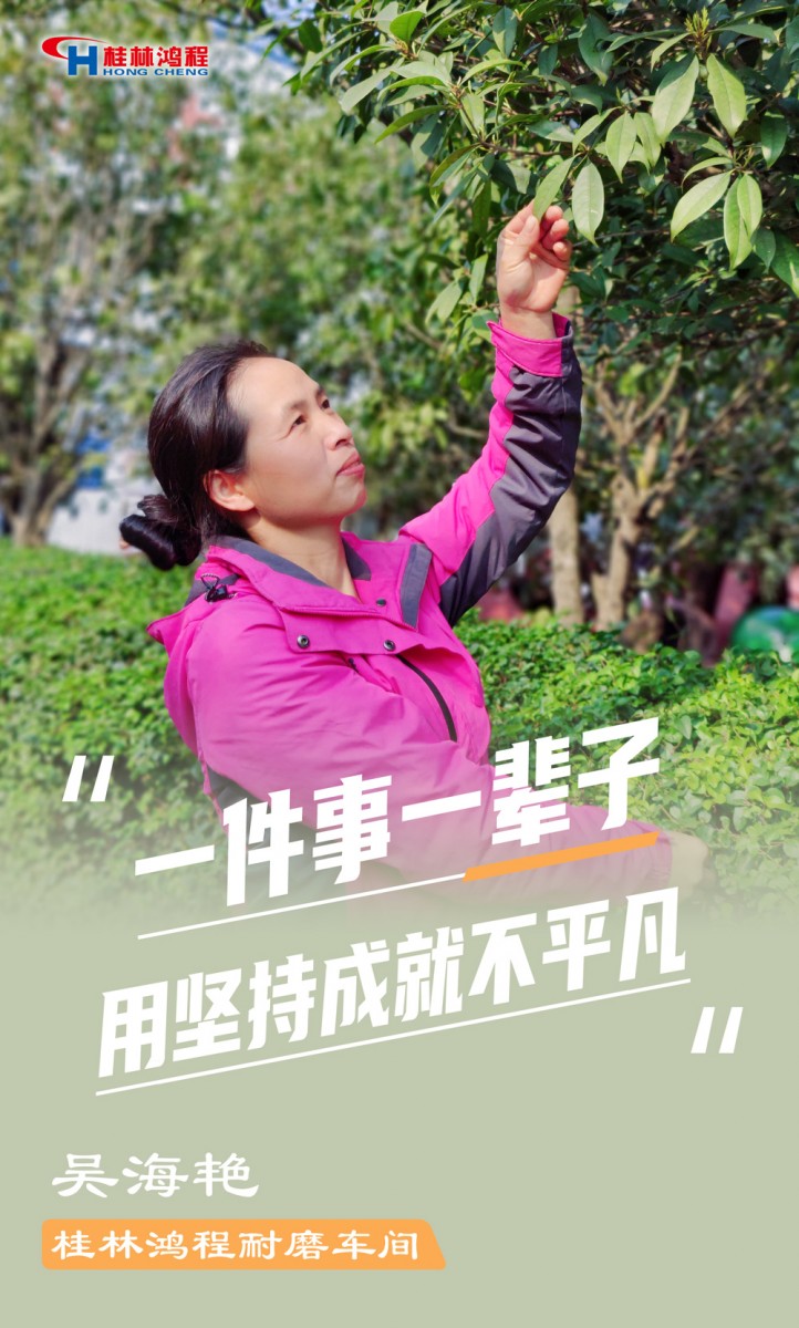 【3.8女神節】她們脫下工裝，驚艷了時光……