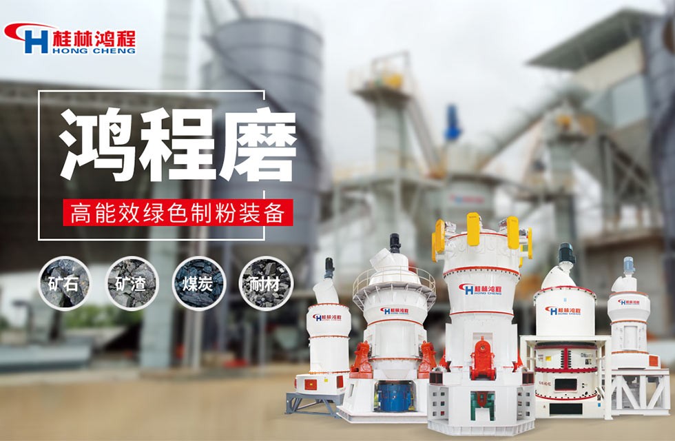 新一代磨粉機(jī)設(shè)備 新一代磨粉機(jī)設(shè)備