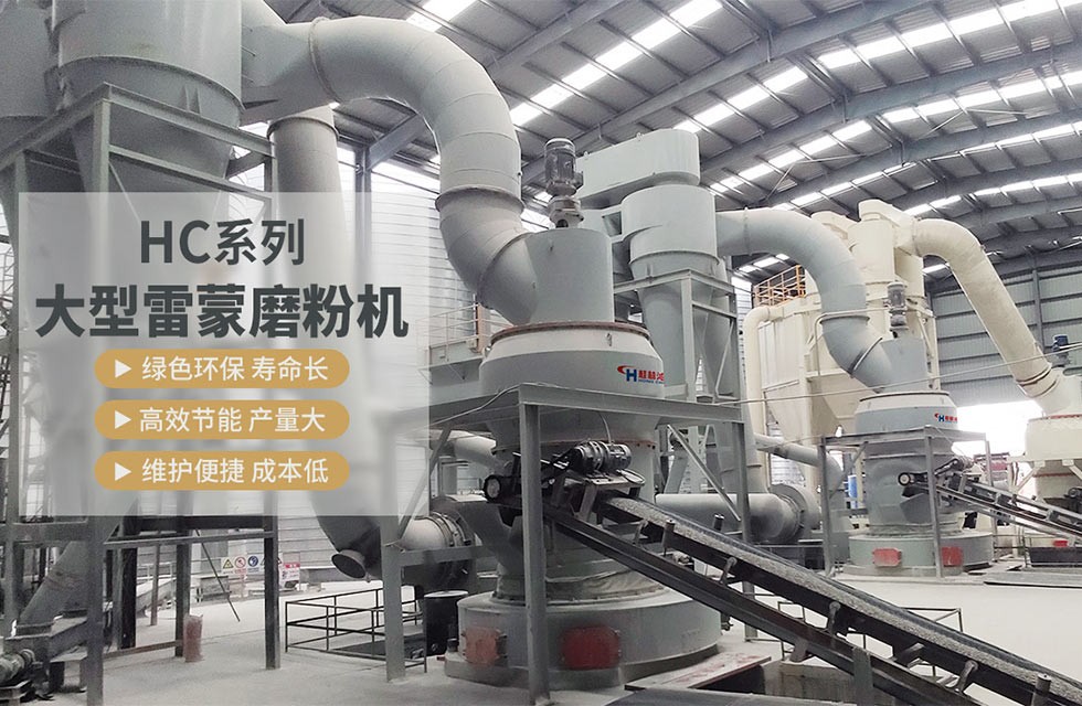 鋁礬土超細微粉磨粉機 鋁礬土超細微粉磨粉機