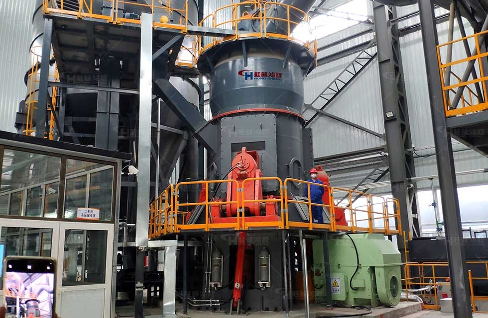 煤矸石全套制粉生產線